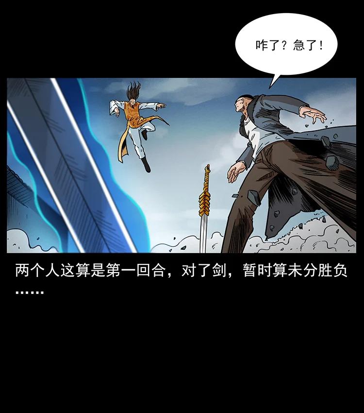 393 毁世65