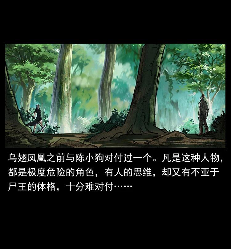 384 路障25