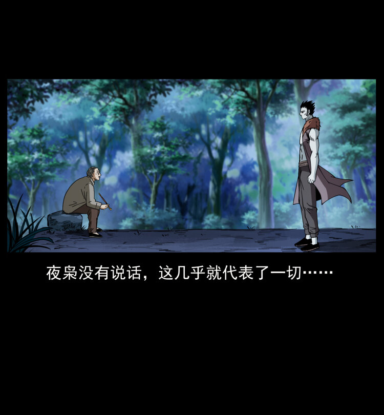 412 迷雾渐开65