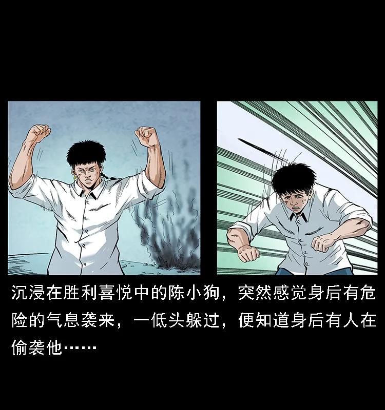 098 大阵师11