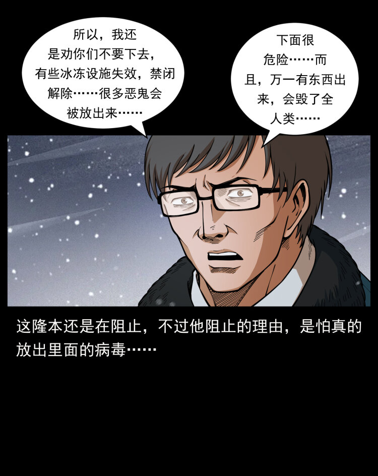 477 干他就完了！14