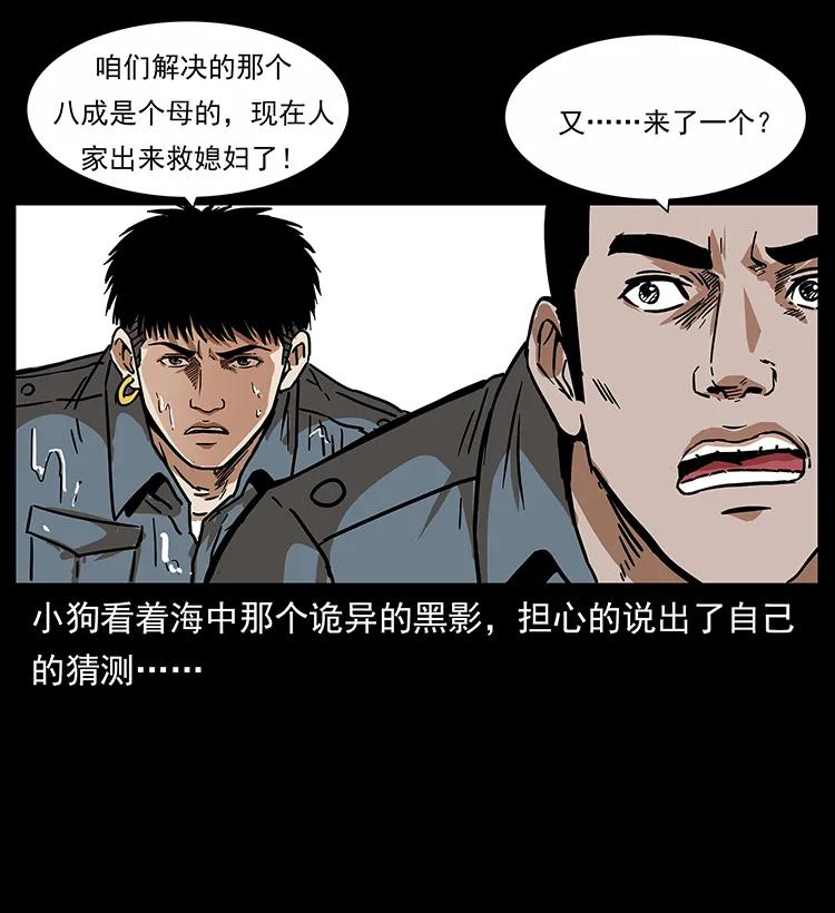 242 陈小狗失算了11