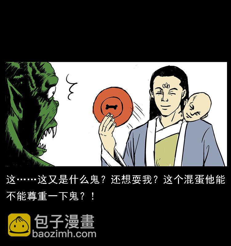 番外5 之眦罅的人间28