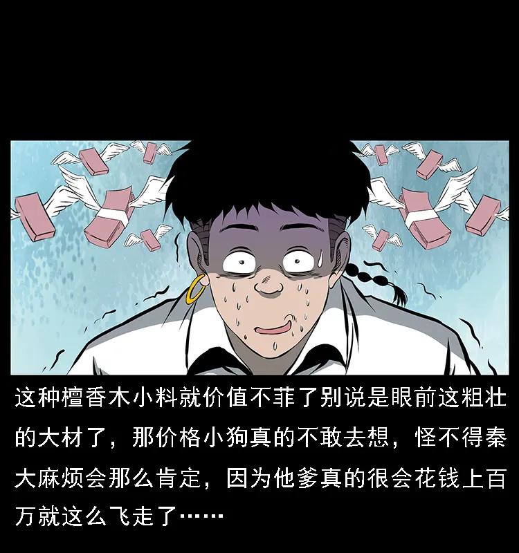 089 出发33