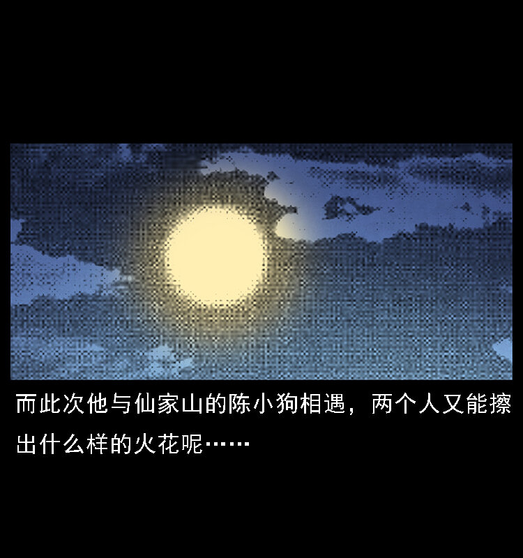 068 京城锁龙井78