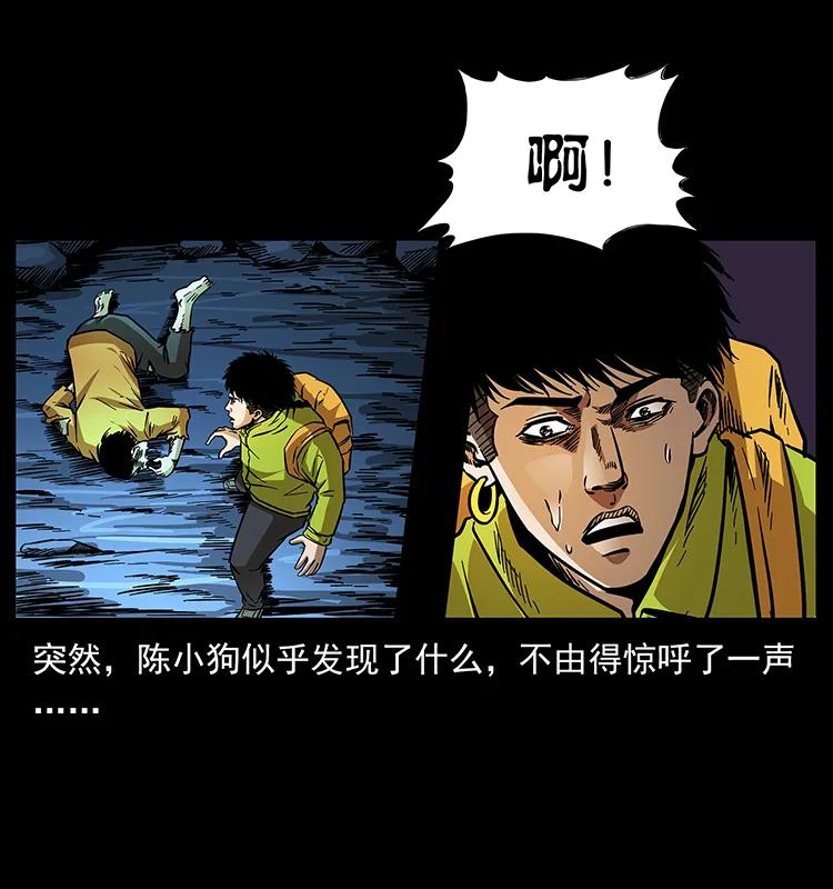 177 死亡洞73