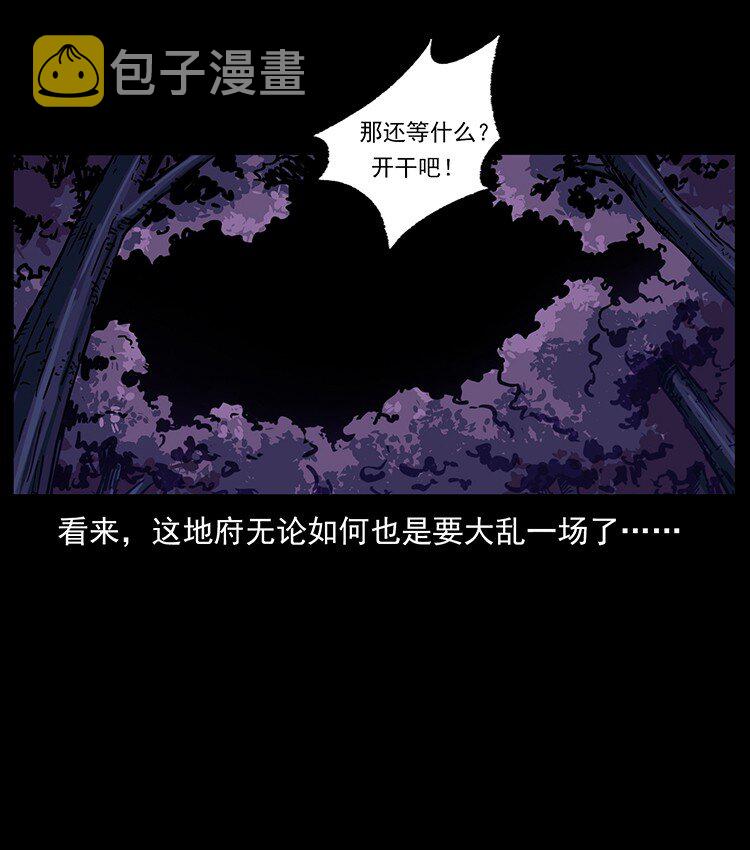 493 极幽86