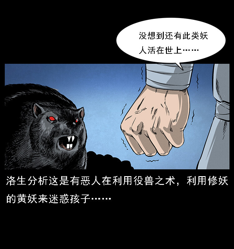 063 义庄63