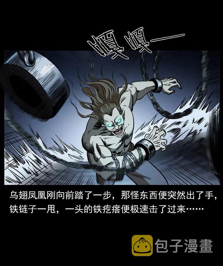 371 鸦47