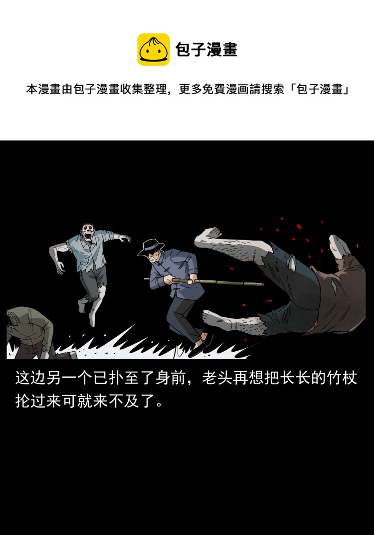 438 变异尸毒27