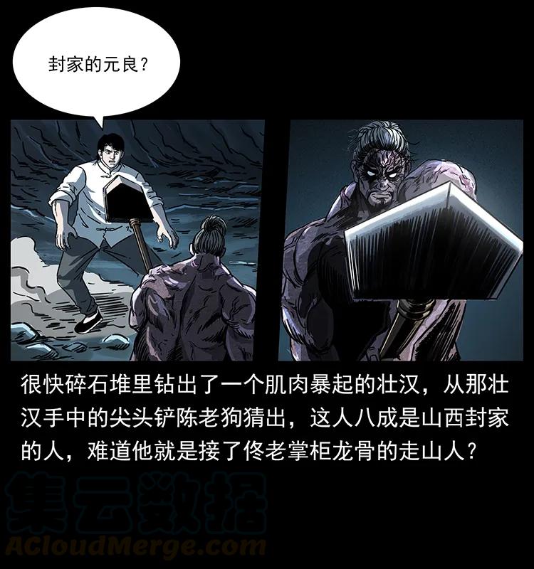 256 半间房12