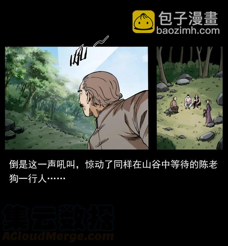 394 殇12