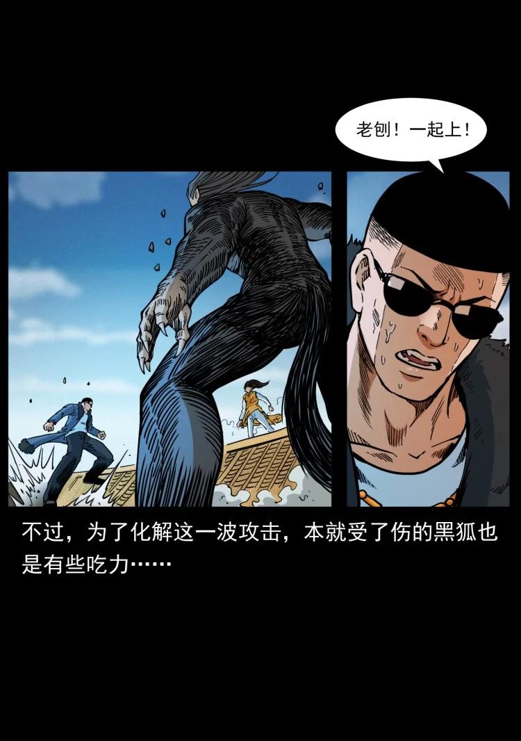 397 神王之怒19
