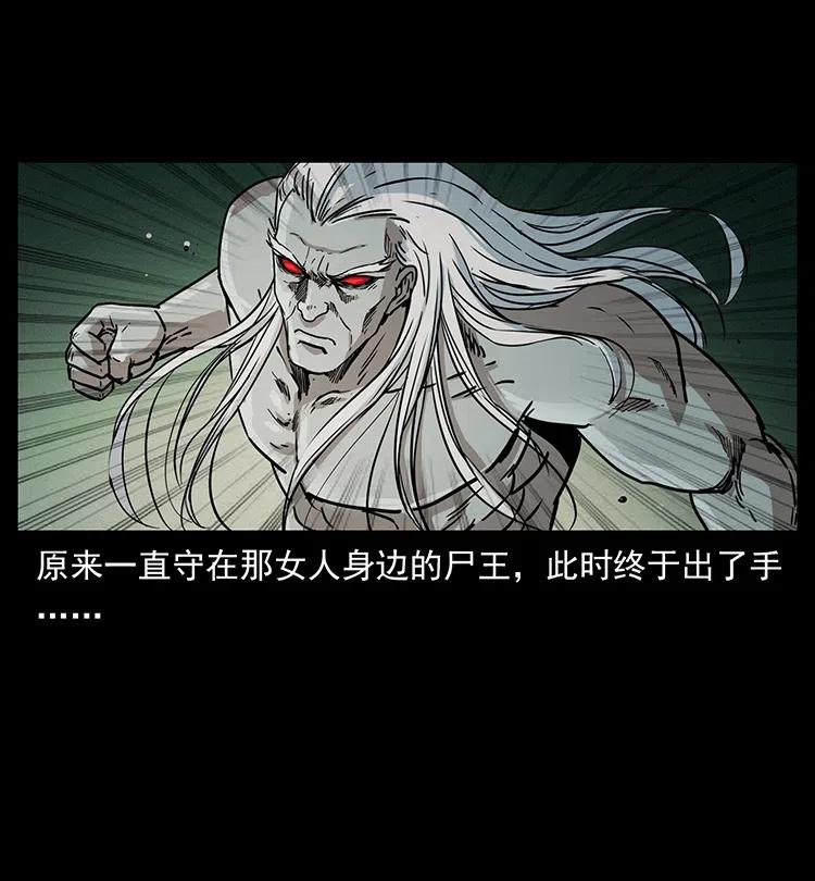347 僵尸来袭37