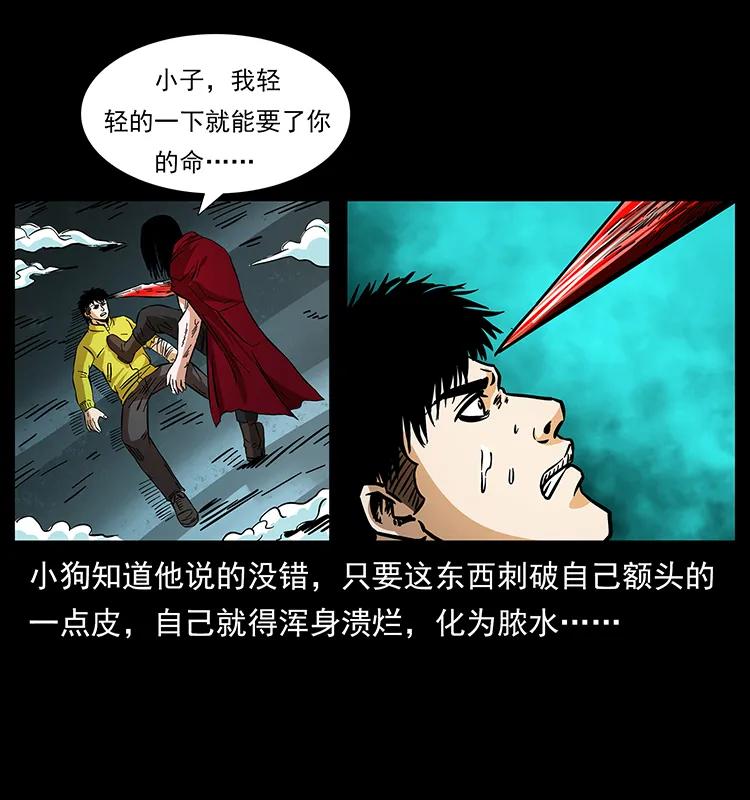 188 龙爵的实力46