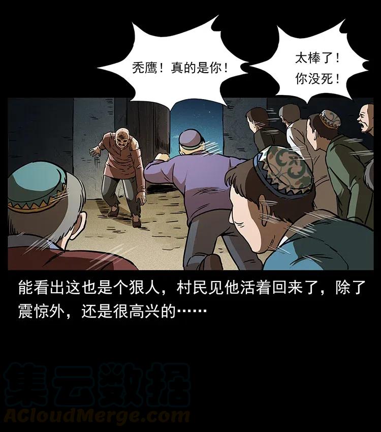 316 大漠归客76