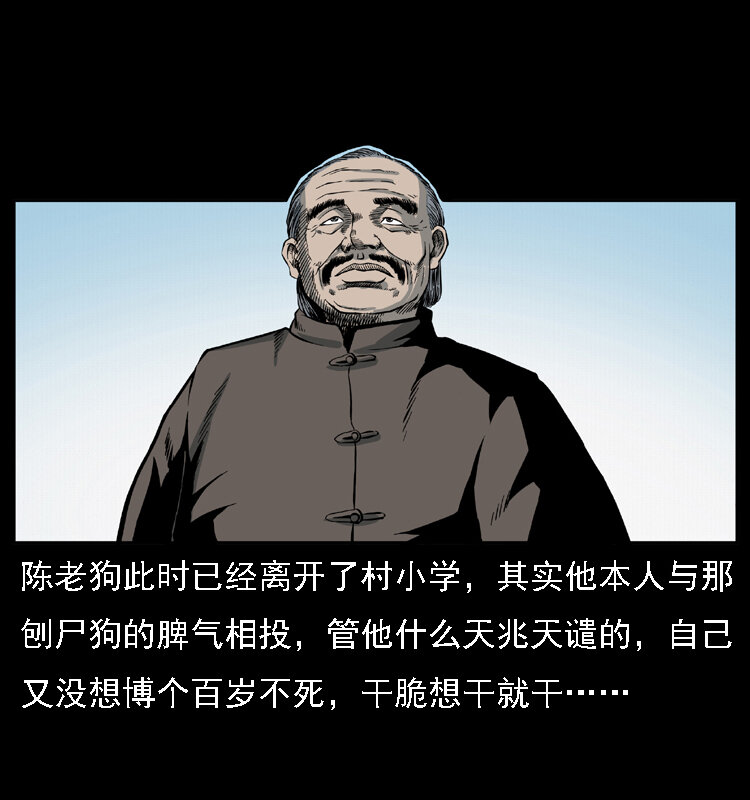 021 天兆58