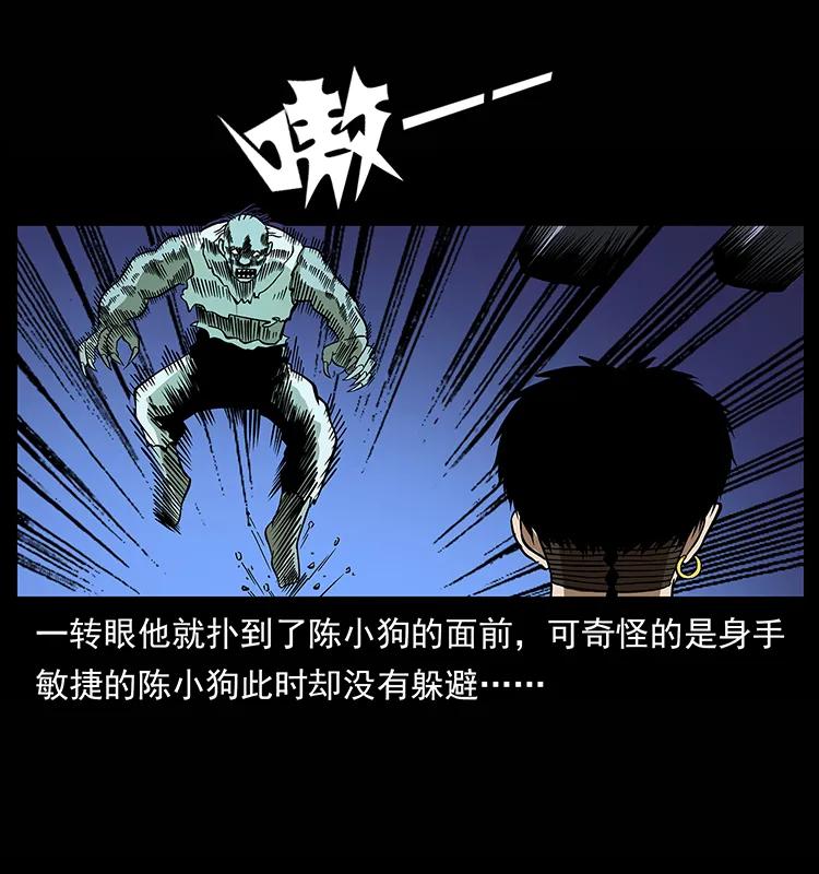 158 妖驹的选择71