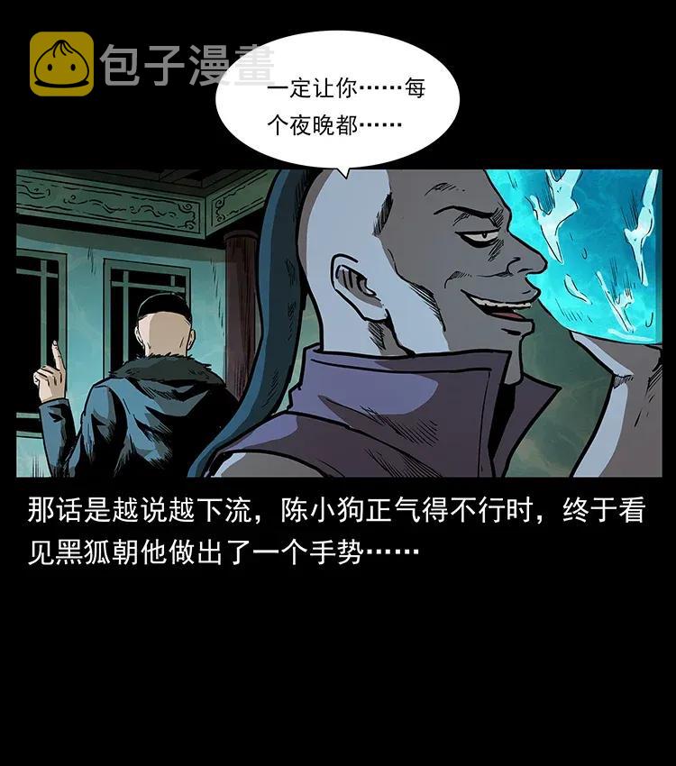 290 神王？45