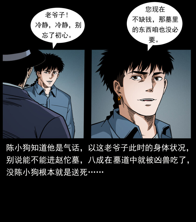 434 我也下南洋22