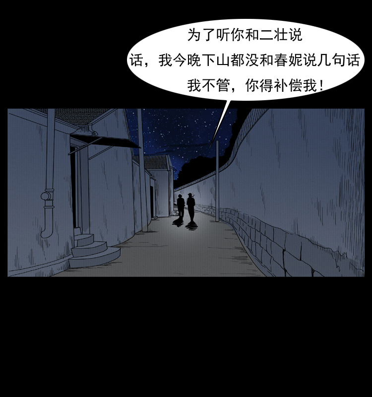 006 棺材菇68