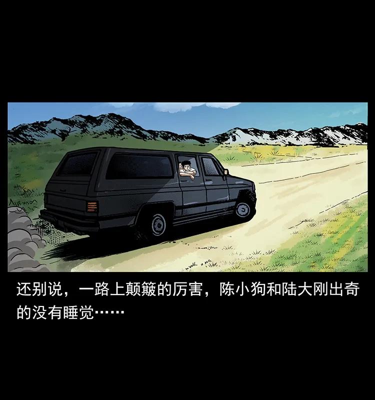156 妖驹2