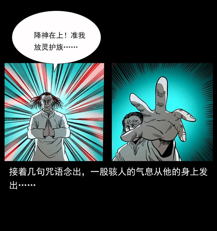 179 龙家的实力43