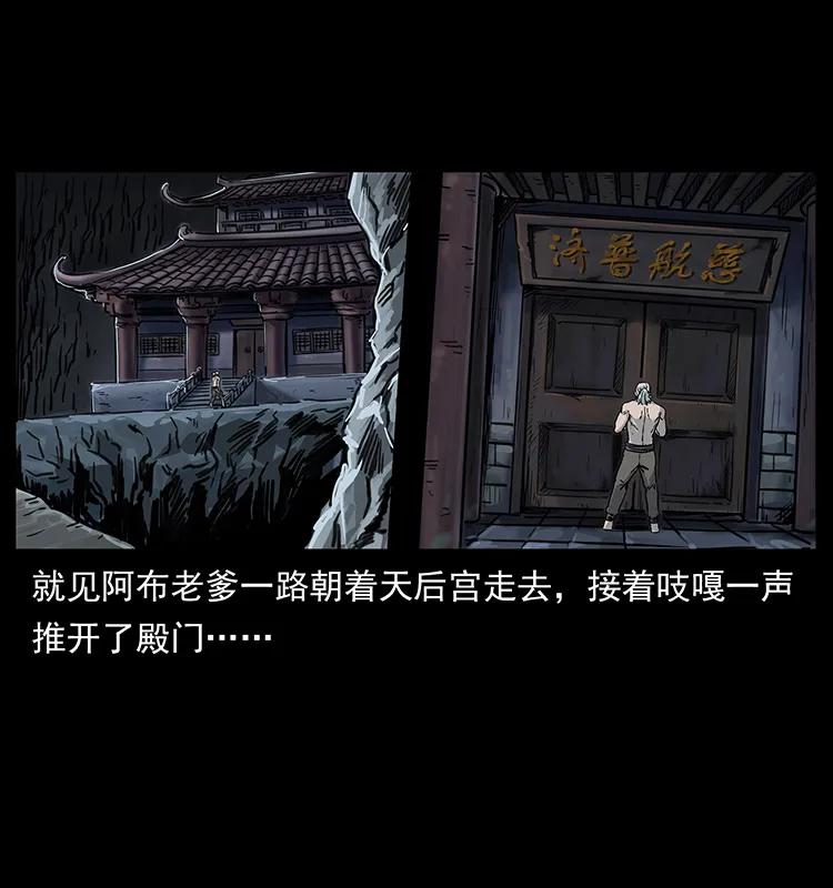 246 海妖10