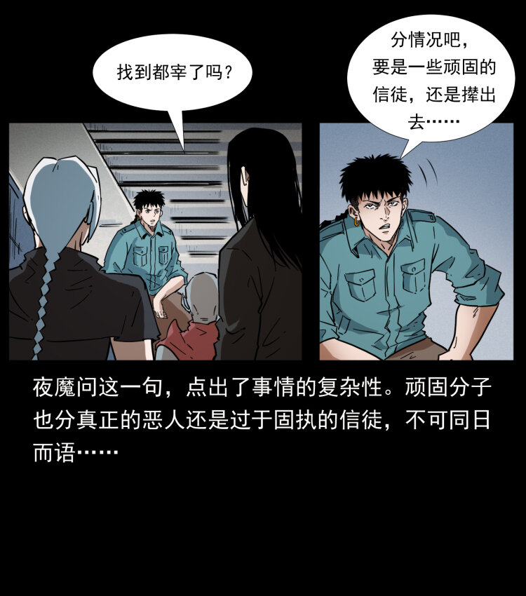 402 都是老子的！15