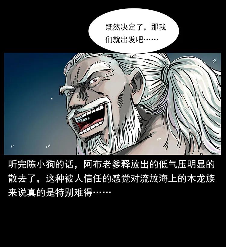 244 神迹9