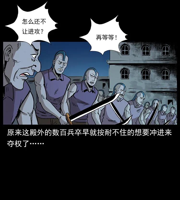 290 神王？75