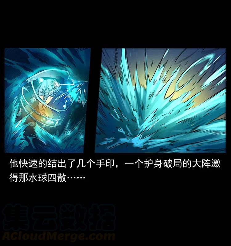 284 惹到不该惹的人28