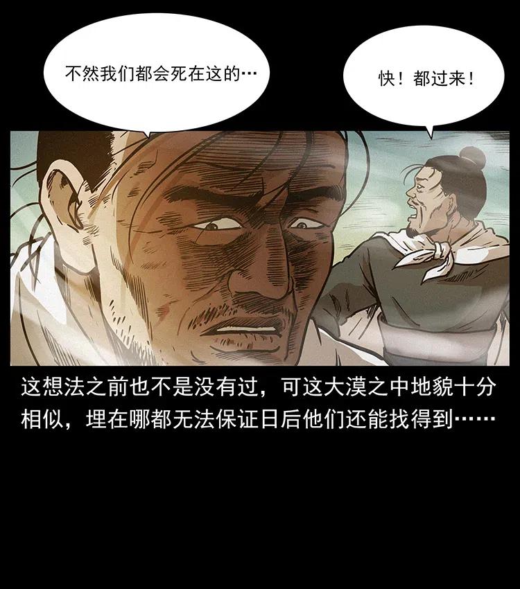 319 进发凶地13