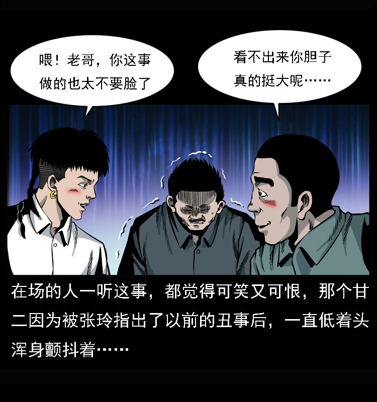 017 巫蛊之害222