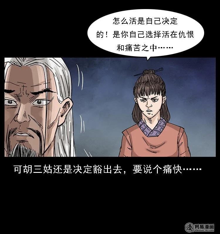 107 黄元其人63