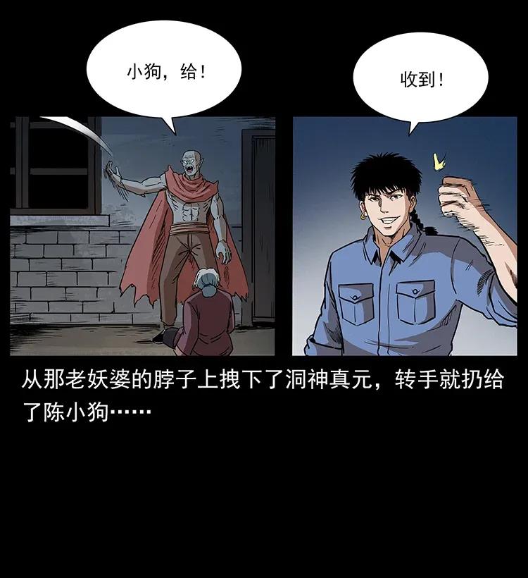 298 让人头大的落花洞女22
