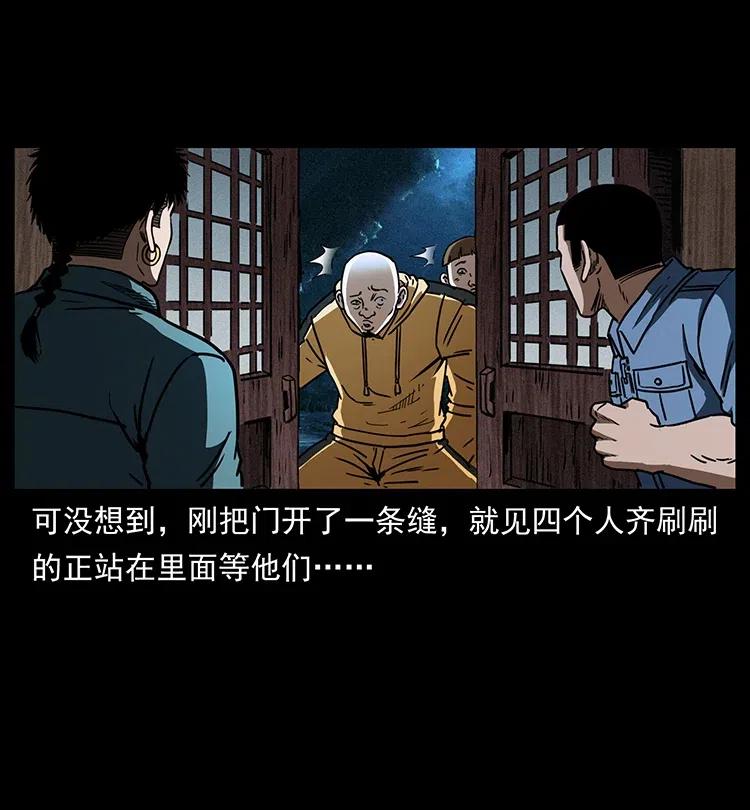 355 天师！天师！38