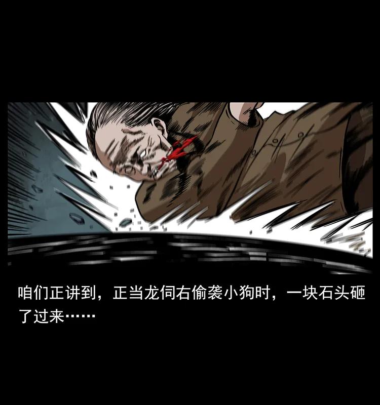 192 龙家的废材1