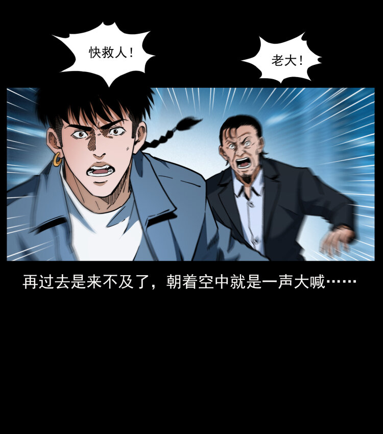 411 判官36