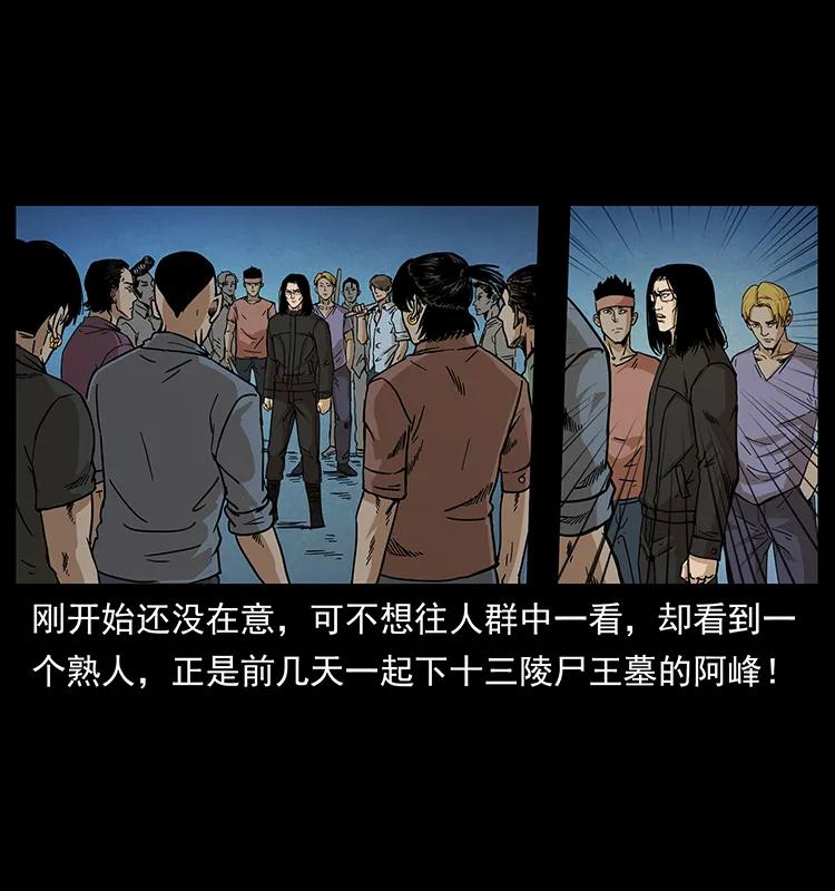 210 漠北皇陵21