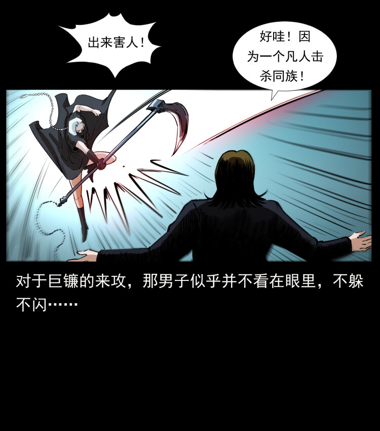 408 狙击安娜30