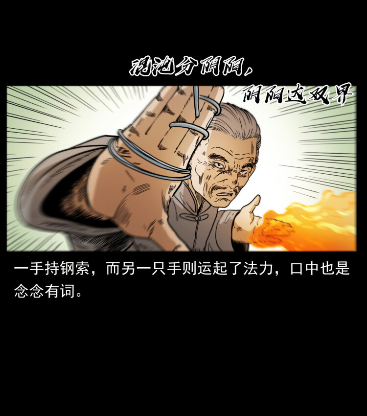 396 毁世之战2