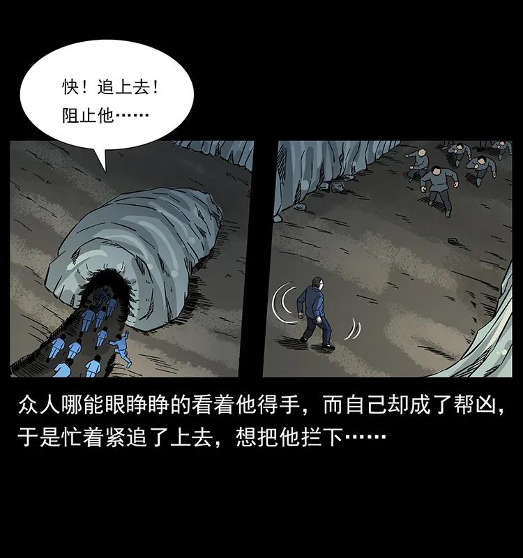 166 阴谋再起46