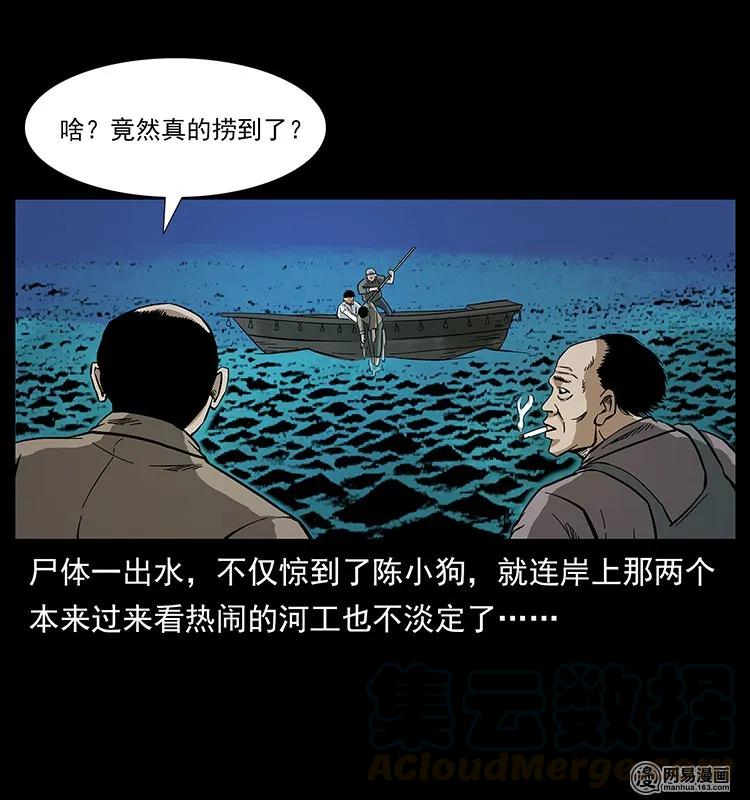128 捞尸84