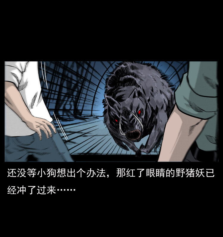 056 得虬骨65