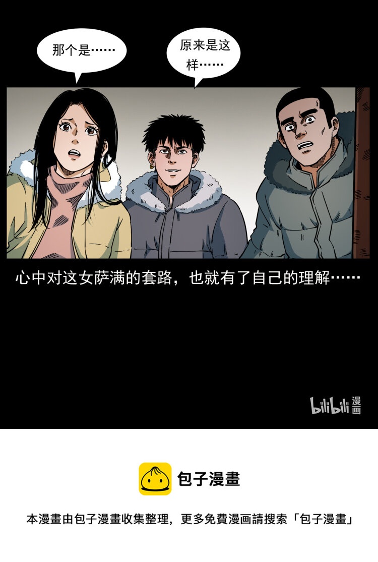 468 大哥的恐惧89