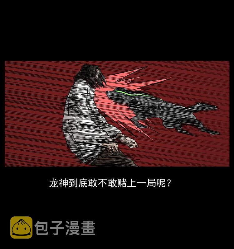 198 神级又如何34