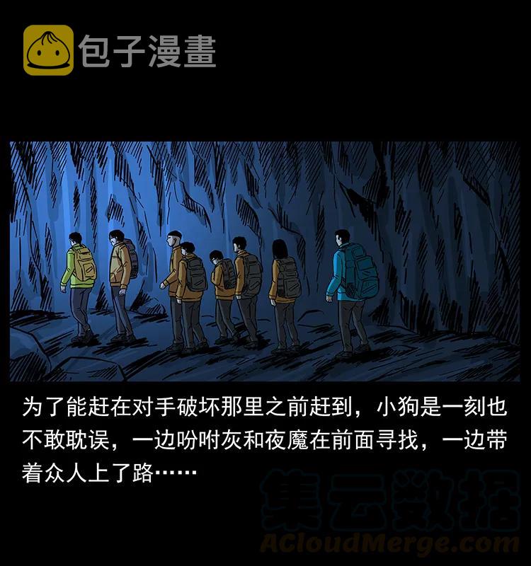 177 死亡洞64