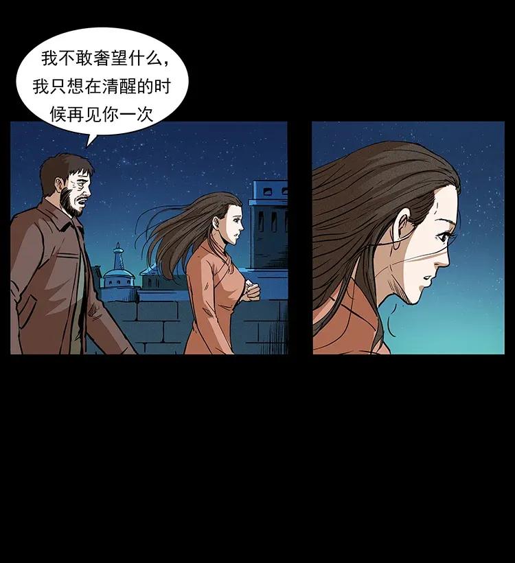 291 大神命阵38