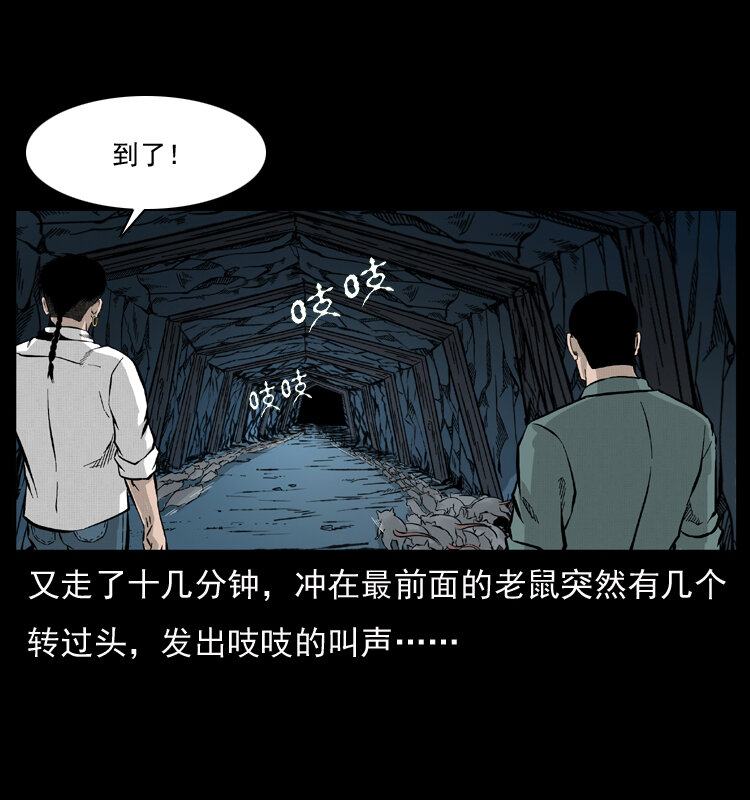 056 得虬骨20